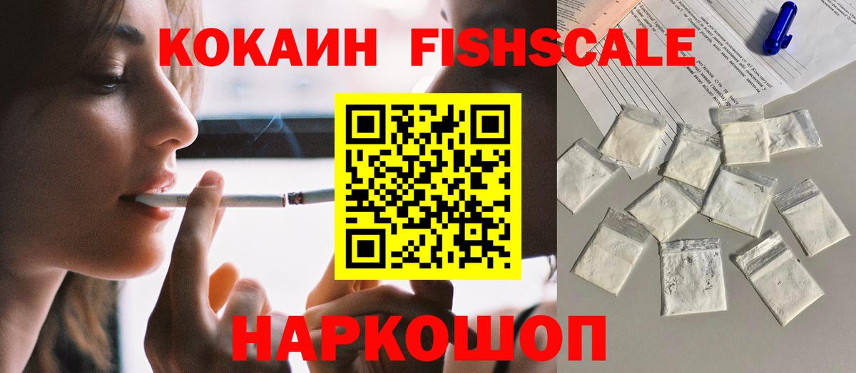 Кокаин 98% Заволжье