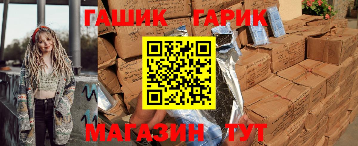 Гашиш Premium Заволжье