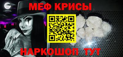 ешки Краснокаменск