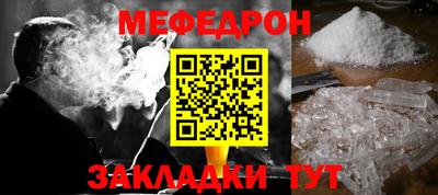 тгк Краснознаменск