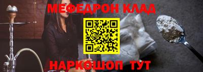 марихуана Краснодар
