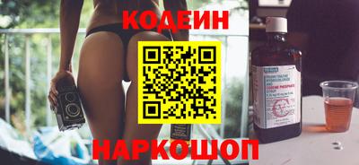 тгк Краснознаменск