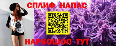 тгк Краснознаменск