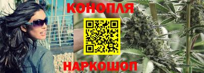 тгк Краснознаменск