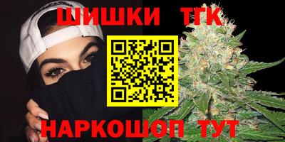 марихуана Краснодар