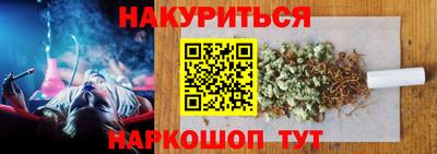 марихуана Краснодар