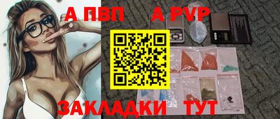 молекула духа Кулебаки