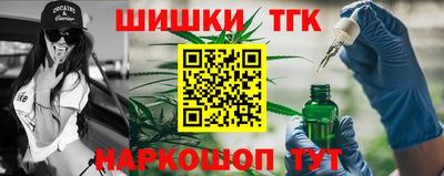 марихуана Краснодар