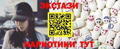 тгк Краснознаменск