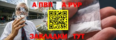 тгк Краснознаменск