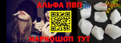 тгк Краснознаменск