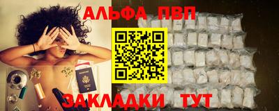 марихуана Краснодар