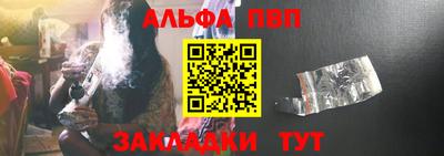 марихуана Краснодар