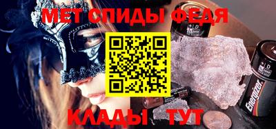 тгк Краснознаменск