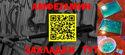 ешки Краснокаменск