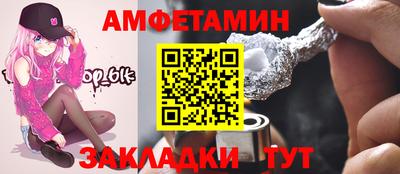 молекула духа Кулебаки