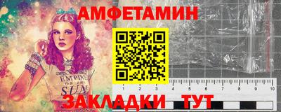 молекула духа Кулебаки