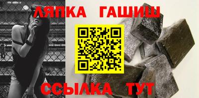 ешки Краснокаменск