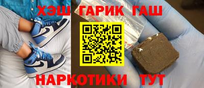 ешки Краснокаменск