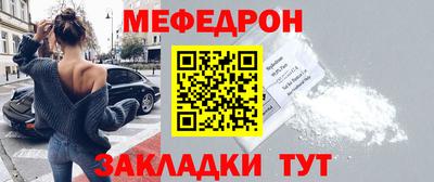 тгк Краснознаменск