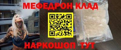 молекула духа Кулебаки