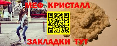 тгк Краснознаменск