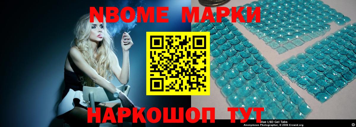 LSD-25 экстази кислота  ЛСД экстази ecstasy  Заволжье  ссылка на мегу ССЫЛКА  Вход с VPN 