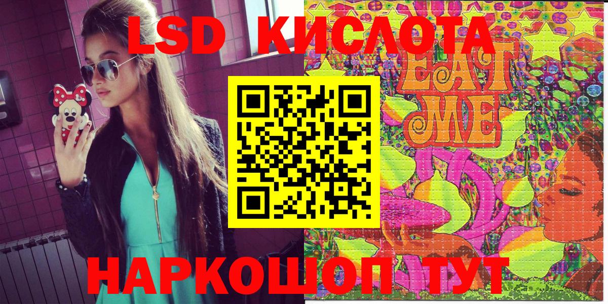 Наркотические марки 1,5мг  Вход с VPN  Заволжье 