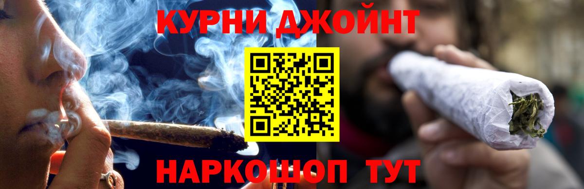 Бошки марихуана индика  Вход с VPN  Шишки марихуана White Widow  Заволжье  Канабис ГИДРОПОН 